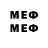 Меф VHQ Kill_Mad_panda