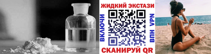 наркота  Володарск  Бутират BDO 33% 