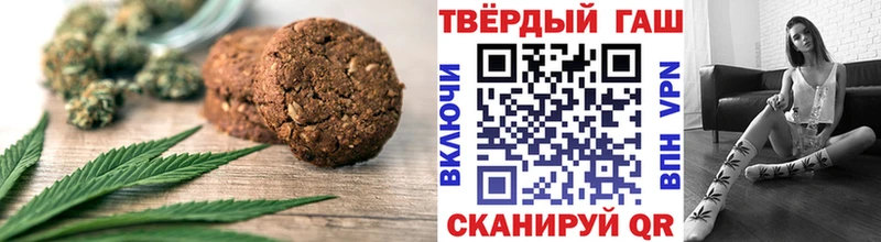 Печенье с ТГК конопля  нарко площадка как зайти  Володарск  OMG вход 