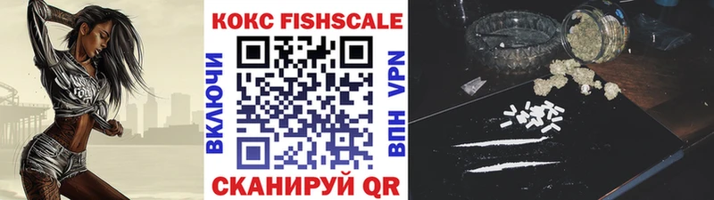 мориарти наркотические препараты  Володарск  Кокаин 97% 