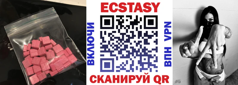 даркнет сайт  Володарск  Экстази Cube 