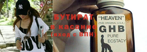 Альфа ПВП Белокуриха