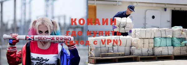 а пвп мука Сосновоборск