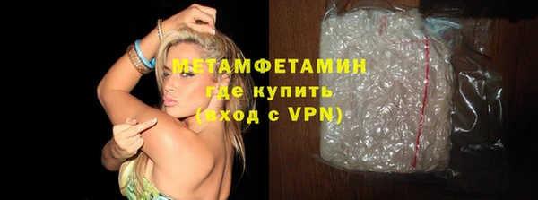 мефедрон мука Сосновка
