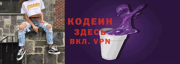 а пвп мука Беломорск