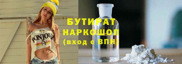 Альфа ПВП Белокуриха