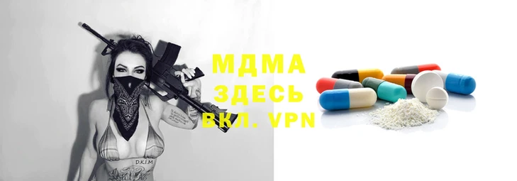 а пвп мука Беломорск