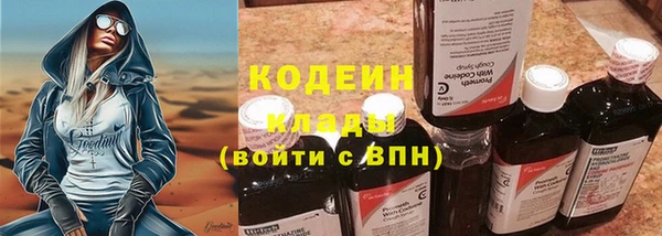 Альфа ПВП Белокуриха