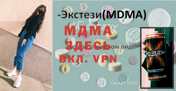 а пвп мука Беломорск