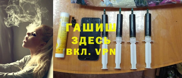 Альфа ПВП Белокуриха