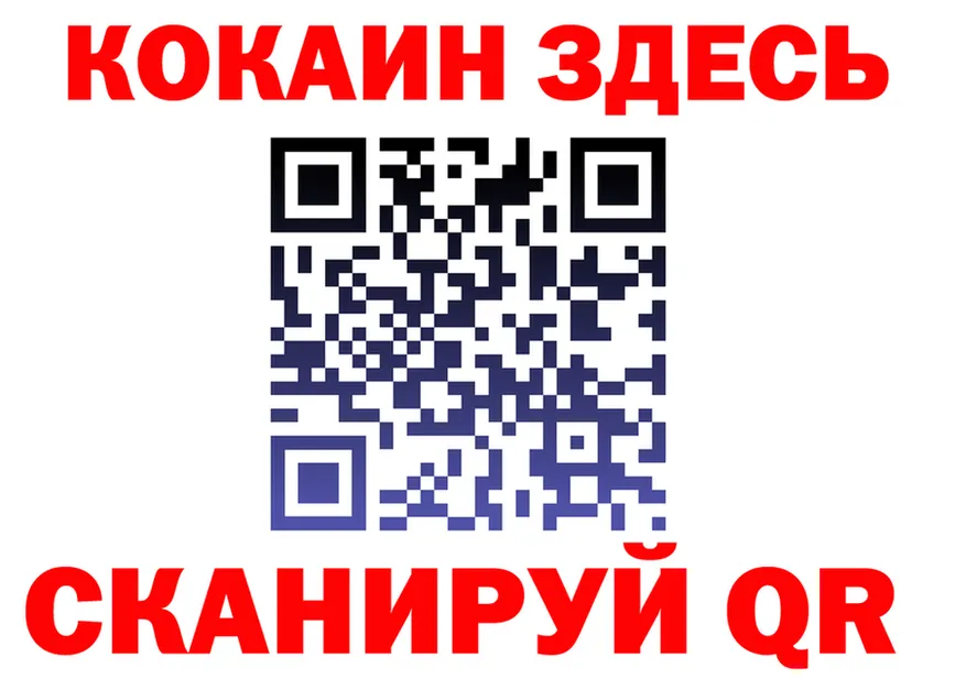 Наркота это Telegram Володарск