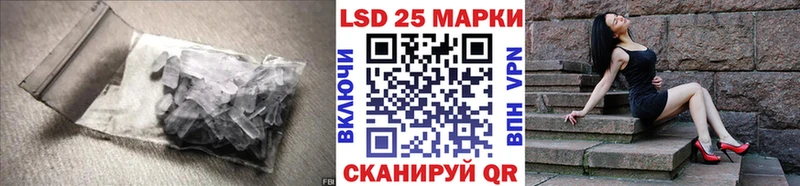 ЛСД экстази кислота  закладка  кракен tor  Володарск 