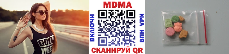 где купить наркотик omg ссылка МДМА crystal Володарск