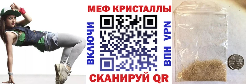 Мефедрон мука  Володарск 