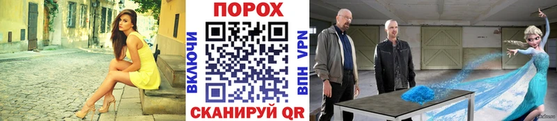 hydra ссылки  Володарск  Метамфетамин пудра 