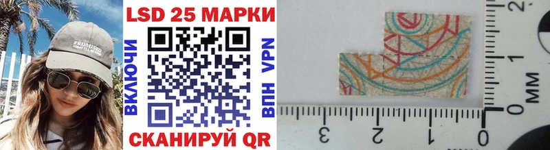 Наркотические марки 1,5мг  Володарск 