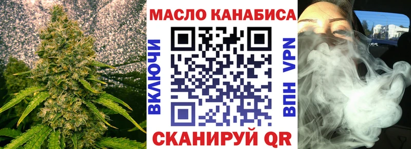 ТГК вейп с тгк Володарск
